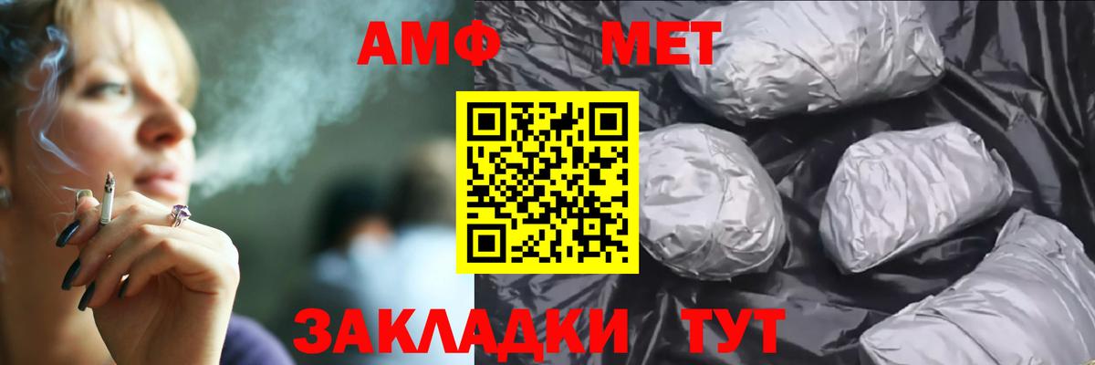 АМФЕТАМИН 97%  АМФЕТАМИН  Дедовск  Амфетамин  Вход с VPN 