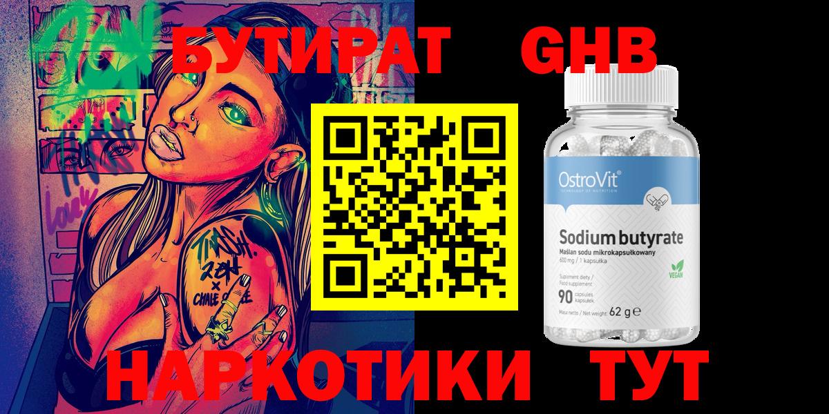 Кокаин Дедовск