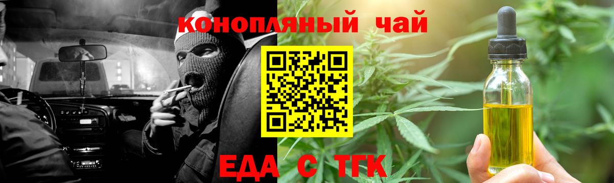 Canna-Cookies марихуана Дедовск