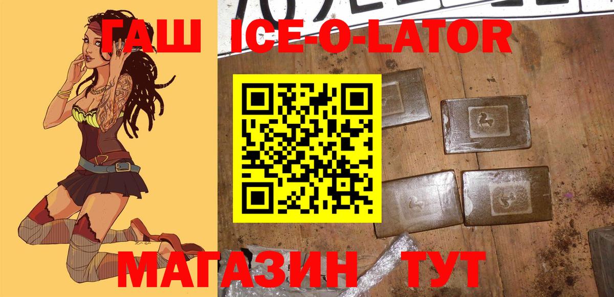 ГАШИШ убойный Дедовск