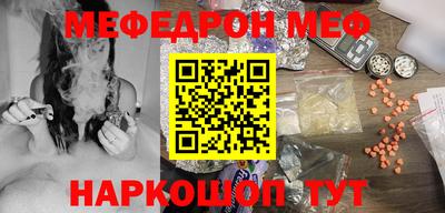 индика Кунгур