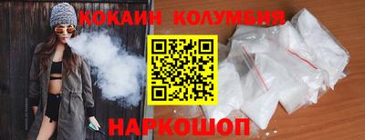 мефедрон VHQ Кулебаки