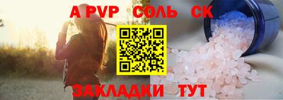индика Кунгур
