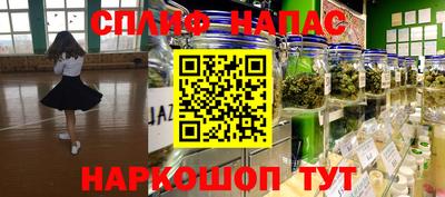каннабис Кумертау