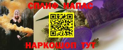 каннабис Кумертау