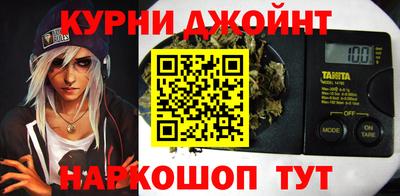 каннабис Кумертау