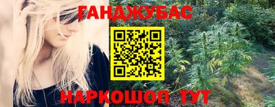 каннабис Кумертау
