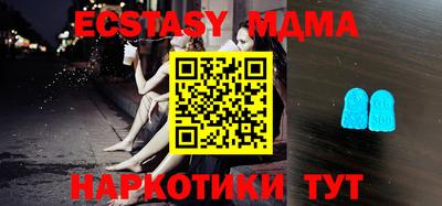 мефедрон VHQ Кулебаки
