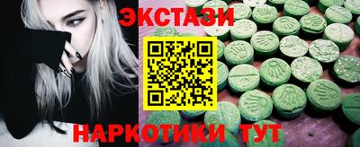 индика Кунгур
