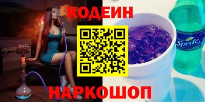 мефедрон VHQ Кулебаки