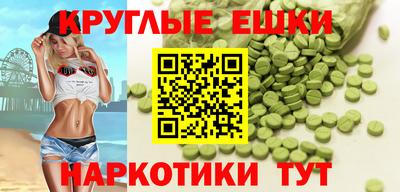 мефедрон VHQ Кулебаки