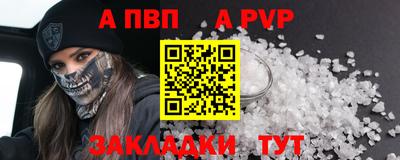 индика Кунгур