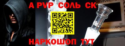 мефедрон VHQ Кулебаки