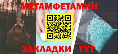 индика Кунгур