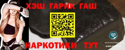 мефедрон VHQ Кулебаки