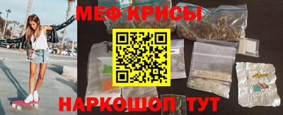 индика Кунгур