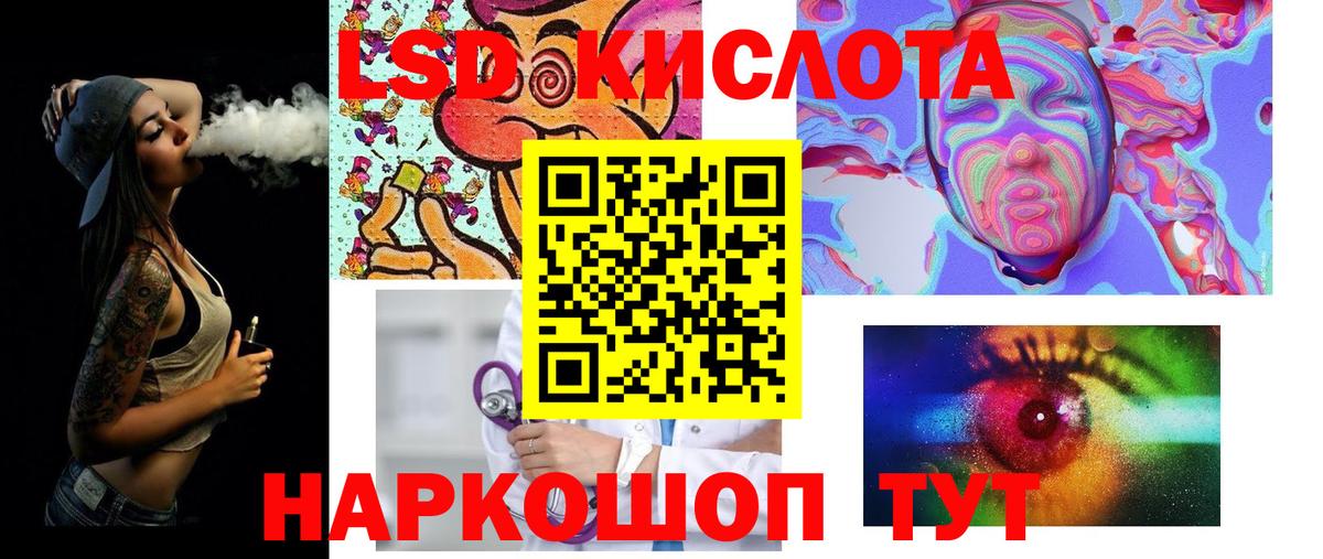 Лсд 25 экстази ecstasy  блэк спрут как зайти  LSD-25 экстази кислота  Дедовск  Вход с VPN 