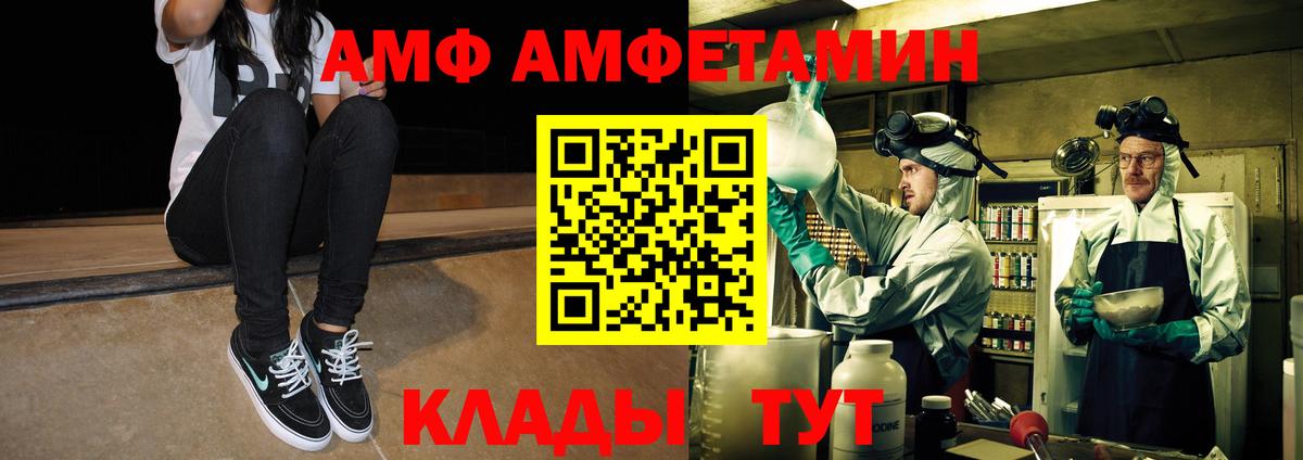 Первитин Methamphetamine Дедовск