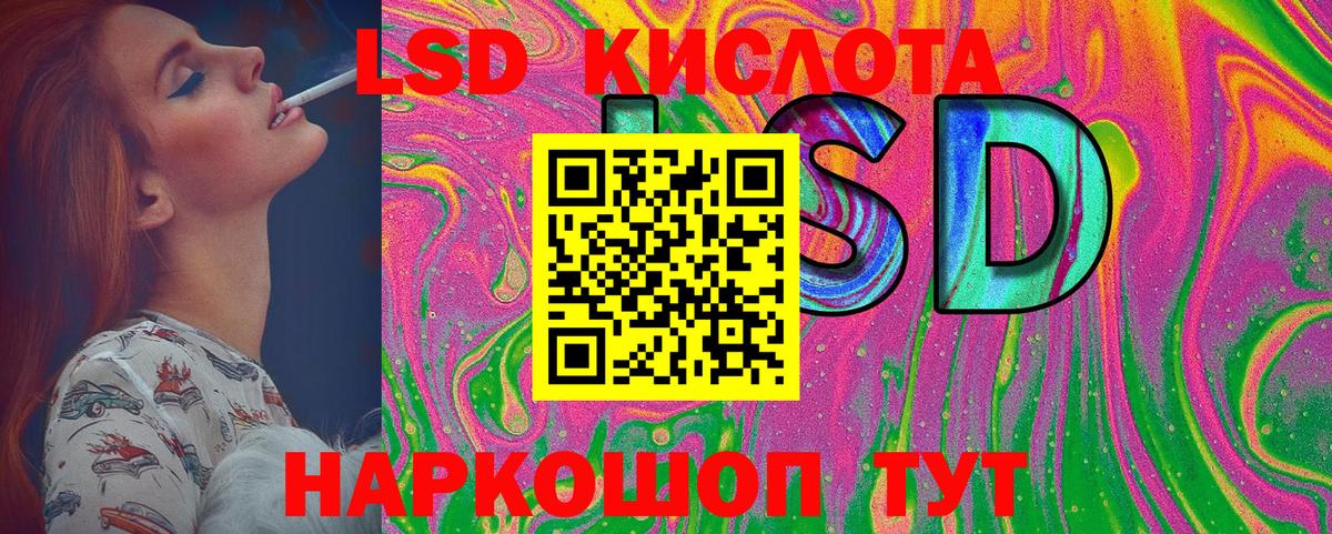Марки NBOMe 1500мкг Дедовск