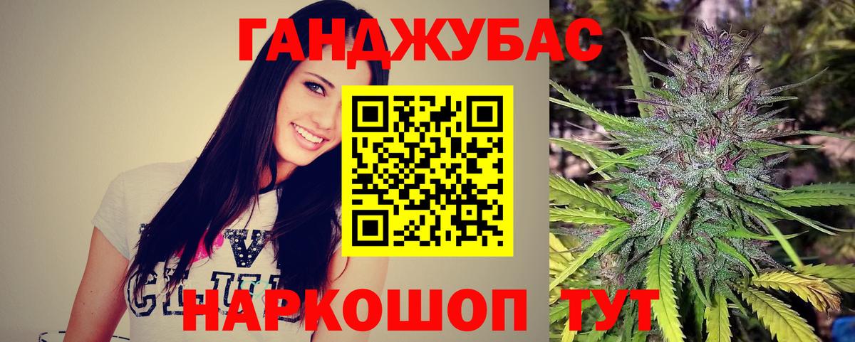 МАРИХУАНА LSD WEED Дедовск