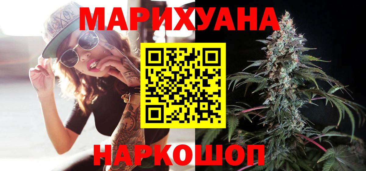 Марихуана MAZAR  Вход с VPN  Конопля марихуана  Бошки Шишки OG Kush  Дедовск  МАРИХУАНА марихуана 
